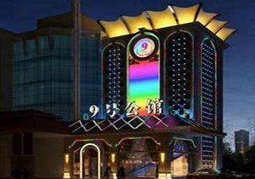 宜宾好玩开放荤素KTV推荐-九号公馆KTV消费价格口碑点评